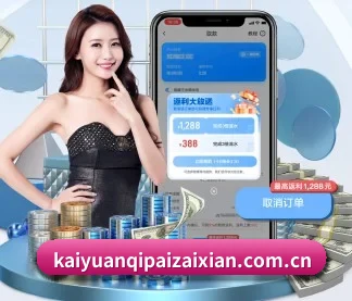 全球化